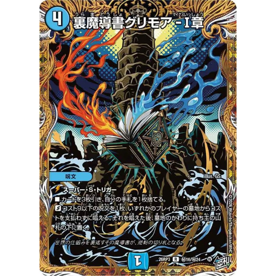 6ab109c661cdef6cb08439d9