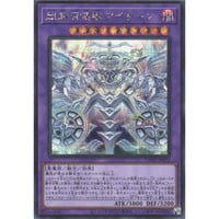 超越召喚獣アイオーン[CORI-033]【シークレットレア】