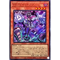 VS Dr.マッドラヴ [UT01-021]【ウルトラレア】
