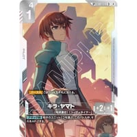 ◆ ST04-010 キラ・ヤマト (SP/C+)