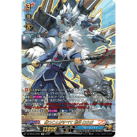 DZ-TB03/KR01 勝つことがすべて 荒神 ロウガ【KR】