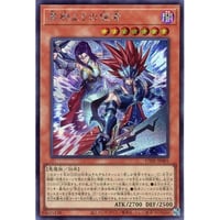 冥府よりの使者 [UT01-003]【シークレットレア】