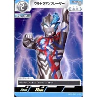 ウルトラマンブレーザー [BP01-042]【C】