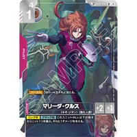 GD01-093 マリーダ・クルス (SP/R+)