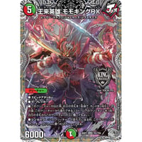 ◆DM 26RP3 - TR2 王来英雄 モモキングRX ( TR )