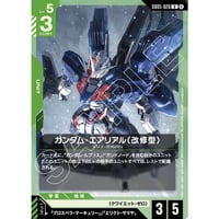 GD05-026 ガンダム・エアリアル（改修型）  (U)