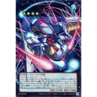 No.101 S・H・Ark Knightーソウル・アサイラム [UT01-006]【ウルトラレアOF】