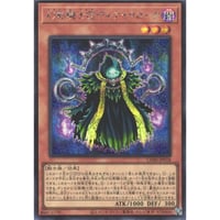 幻影騎士団ディケイクローク[CORI-018]【シークレットレア】