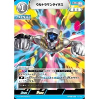 ◆ ウルトラマンタイタス [BP08-039]【R】
