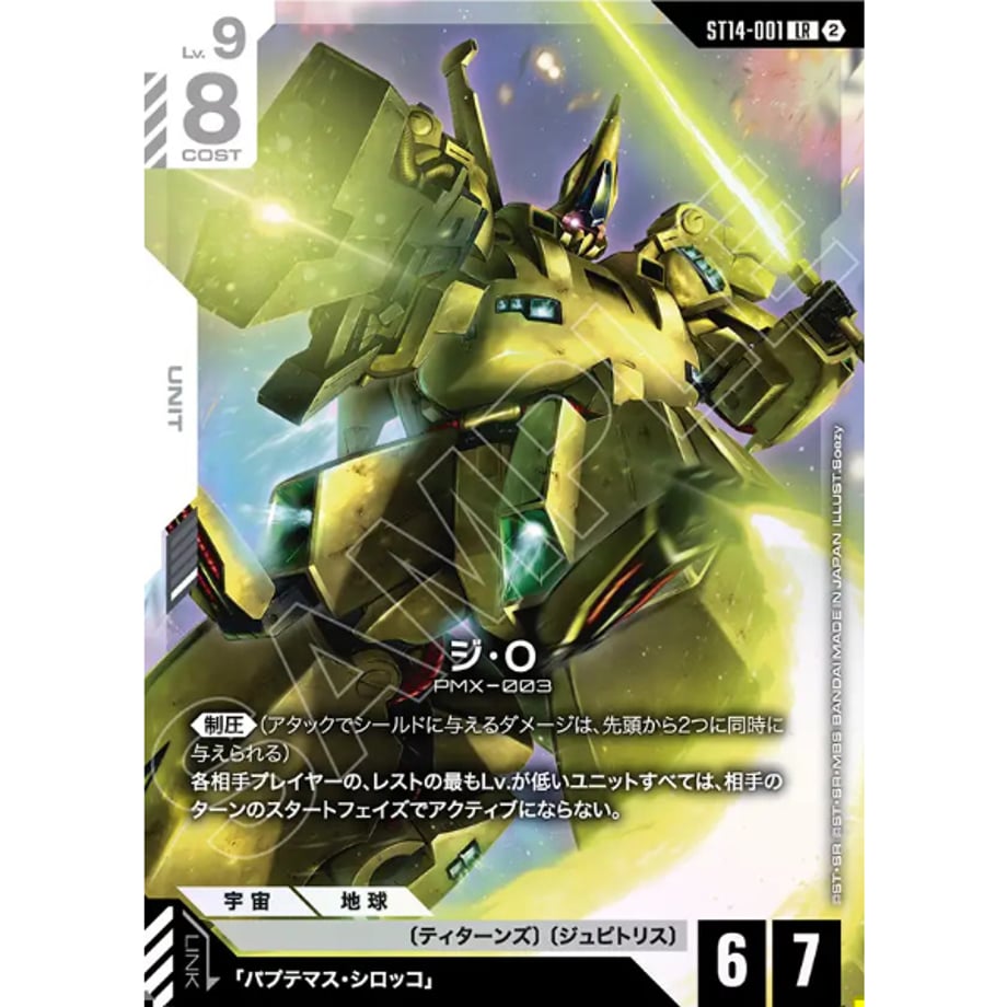 6ac20fd33d41ae8f10178af3