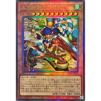 天下独歩の大義賊[BETB-027]【アルティメット】