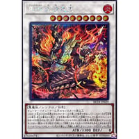 鬼神 朱沙之王[BETB-039]【シークレットレア】