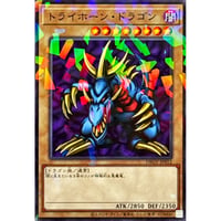 トライホーン・ドラゴン 　 [DBGV-012]【ノーマルパラレル】