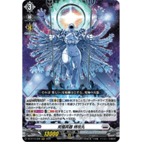 DZ-BT16/008 究極兵器 特攻丸【RRR】