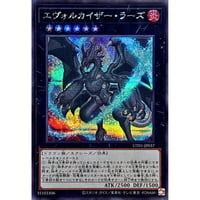 エヴォルカイザー・ラーズ [UT01-037]【シークレットレア】