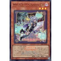 M∀LICE＜P＞Cheshire Cat (ロゴ有り）  [LP26-018]【ウルトラレア】