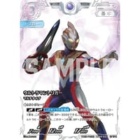 ★ ウルトラマントリガー マルチタイプ [Y25-P022] 【BP04-037】