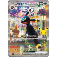 MF-044 ブラッキーex