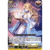 DZ-BT16/037 索引の賢者 イディロン【RR】