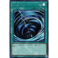 サイクロン [UT01-049]【シークレットレア】