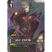 ◆ GD05-093 シャア・アズナブル (R+)