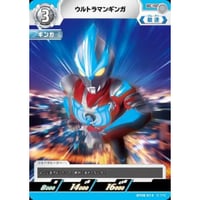 ◆ ウルトラマンギンガ [BP08-014]【C】