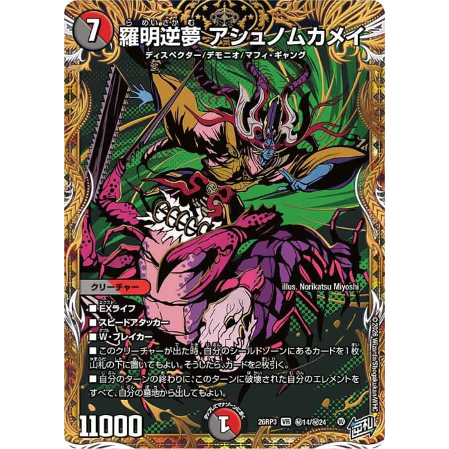 6ab109c261cdef6cb08439d1