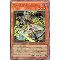 M∀LICE＜P＞Dormouse [UT01-024]【アルティメットレア】