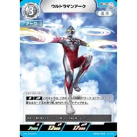 ◆ ウルトラマンアーク [BP08-062]【R】
