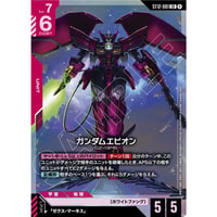 ST12-001 (LR) ガンダムエピオン