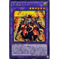 召喚獣ソラト[CORI-030]【シークレットレア】