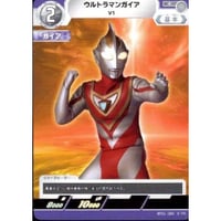 ウルトラマンガイア　V1 [BP01-050]【C】