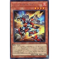 ソード・ライゼオル [UT01-020]【シークレットレア】