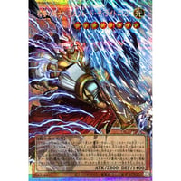 稲妻の戦士－ギルフォード・ザ・ライトニング 【PSオーバーフレーム】