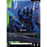 ST13-005 (C+) GFreD