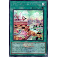 ヤミーズメント☆ミニヨン (ロゴ有り）[LP26-006]【シークレットレア】