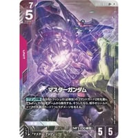 GD05-033 マスターガンダム  (LR+)