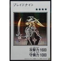 ブレイドナイト（MANGA-STYLE）（モノクロ） 【シークレットレア】