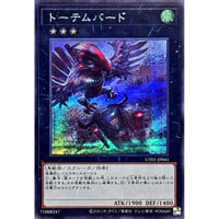 トーテムバード [UT01-041]【シークレットレア】