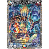 ◆DM 26RP3 - TR8 頂上混成 ガリュディアス・モモミーズ'22 ( TR )