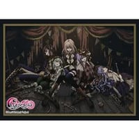 ブシロード スリーブコレクション ハイグレード Vol.5131 『BanG Dream！ Ave Mujica』八芒星ダンスver.