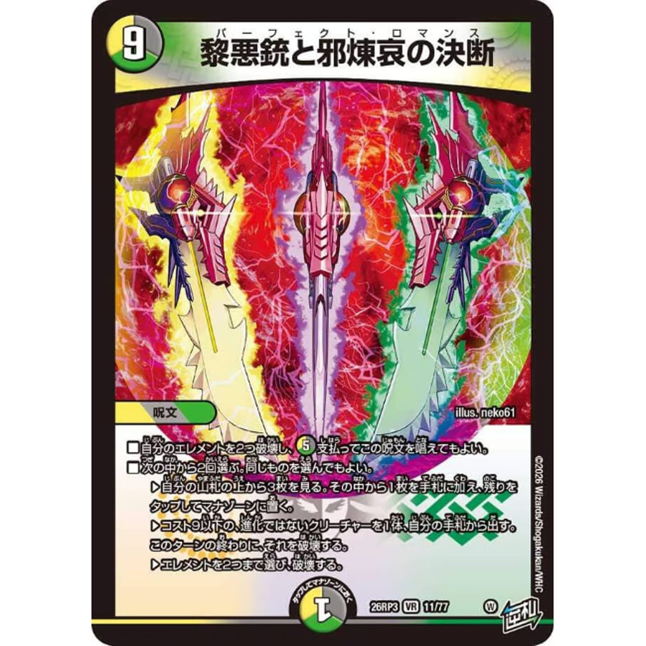 6ab108b261cdef6cb08437b5