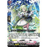 DZ-BT17/045 Star＋Liner カミオーレ【RR】