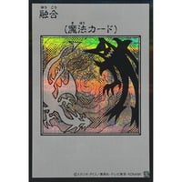融合（MANGA-STYLE）（モノクロ） 【シークレットレア】