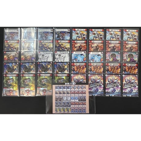 ◆DMデッキ販売 　赤単ジョ蛮ド