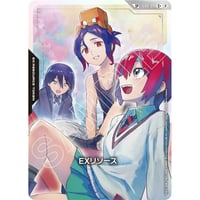 ★ EXR-011 EXリソース (アマテ・ユズリハ）  (SP/C+)