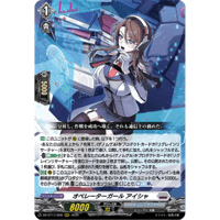 DZ-BT17/009 オペレーターガール アイシャ【RRR】
