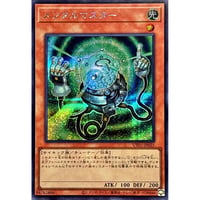 メンタルマスター [UT01-025]【シークレットレア】
