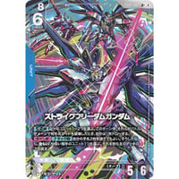 GD05-002 ストライクフリーダムガンダム (LR+)