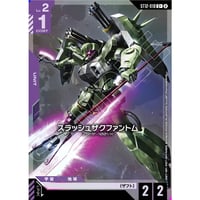 ST12-010 (C+) スラッシュザクファントム